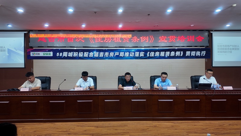 会议全景2.jpg