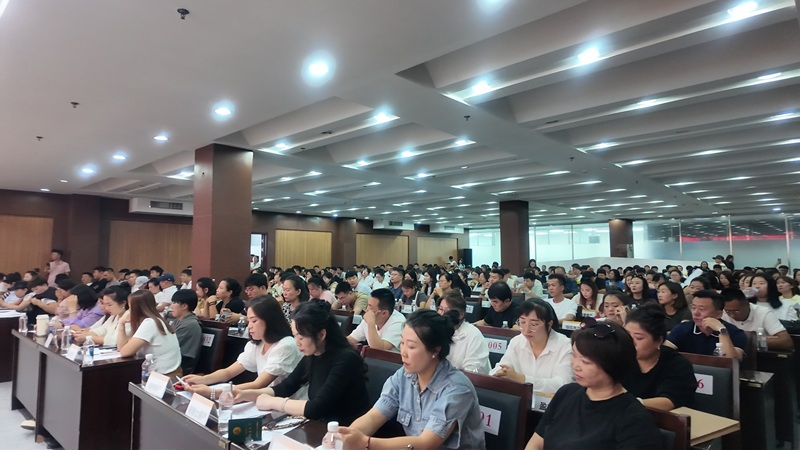会议人数1.jpg