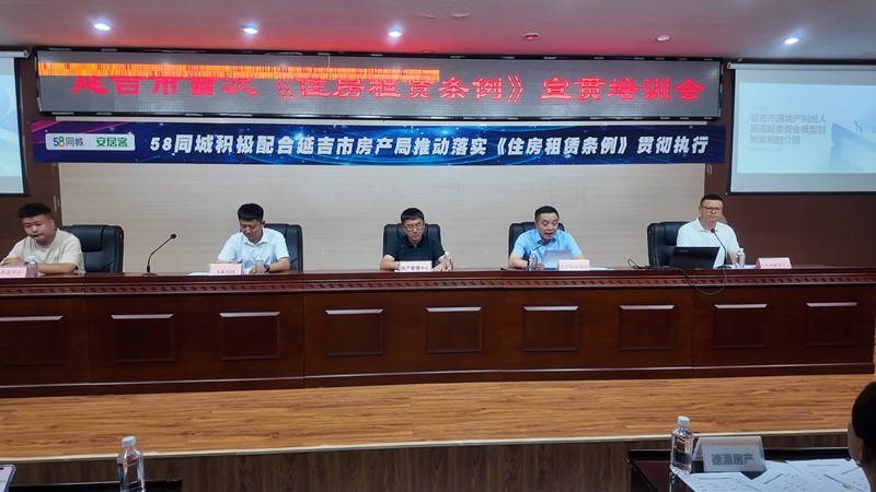 会长讲话2.jpg