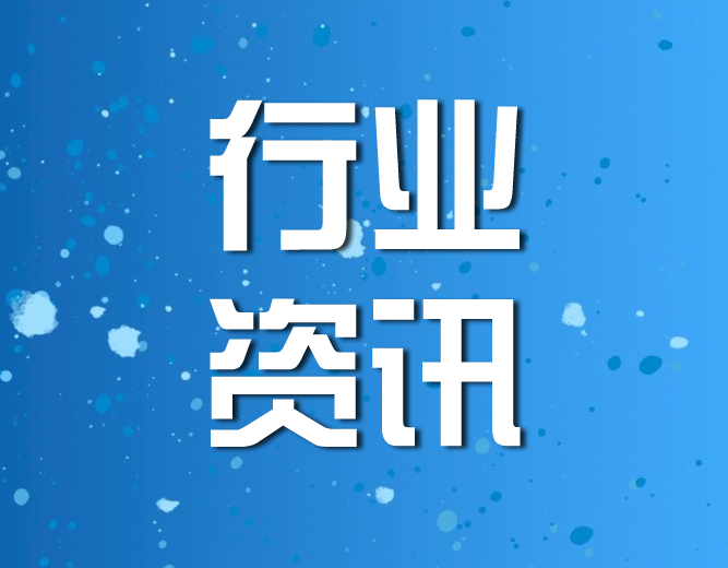 首套住房贷款利率有新政策！央行、银保监会发布通知