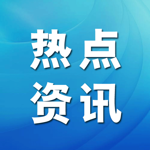 房产税再度被提，财务部传出消息，房价或将有新变动？