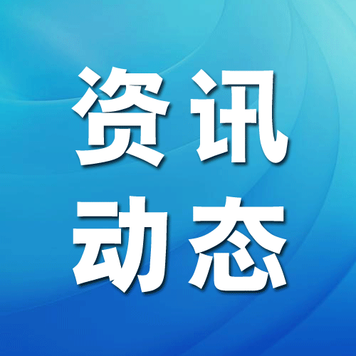 事关房贷利率、首付比！央行最新发声