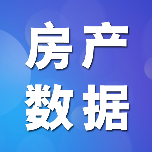 国家统计局：1-3月份，全国房地产开发投资同比降5.8%