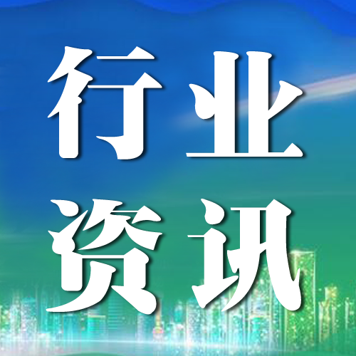 最高检：加强房屋买卖合同纠纷民事诉讼法律监督