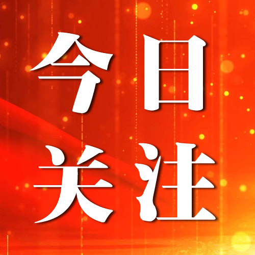 住房和城乡建设部发布《城市居家适老化改造指导手册》