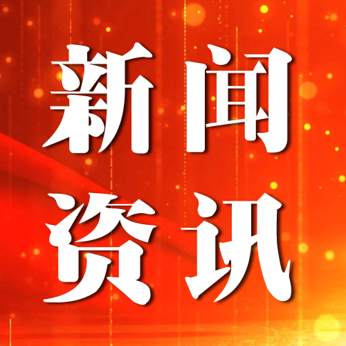 住房和城乡建设部选取102个县开展2023年乡村建设评价工作