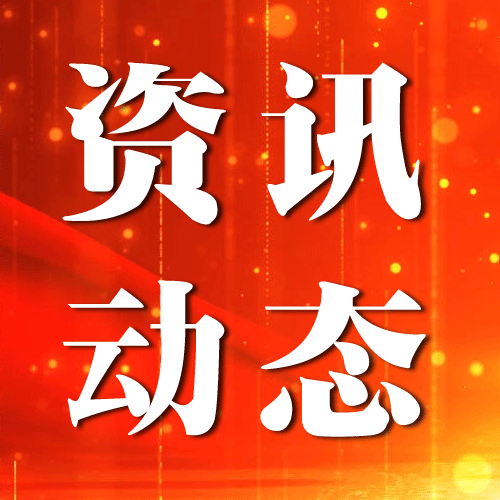 自然资源部关于深化规划用地“多审合一、多证合一” 改革的通知