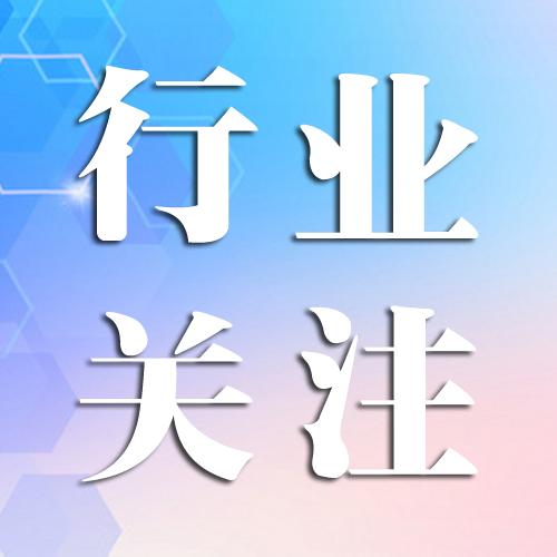 自然资源部 | 大力盘活存量建设用地，从源头上减少各类建设占用耕地