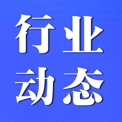 13部门：城市一刻钟便民生活圈建设三年行动全面推进