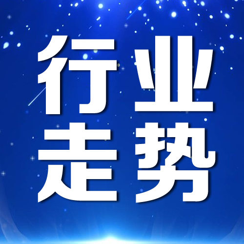 王石、冯仑发声房地产！改变才刚开始