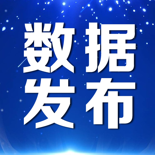 国家统计局：7月CPI同比下降0.3% 居住价格上涨0.1%