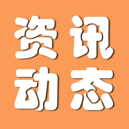 住建部：超大特大城市城中村改造将分三类实施