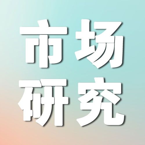 2023年前三季度房地产主要指标统计数据