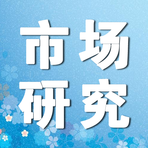 三季度住房租赁指数小幅波动 市场逐步回归正常