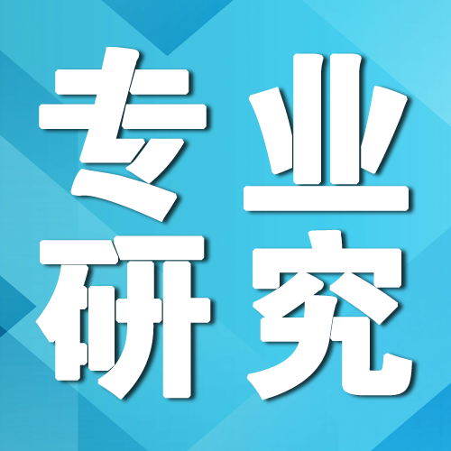 人民日报 | 如何管好用好住宅专项维修资金？