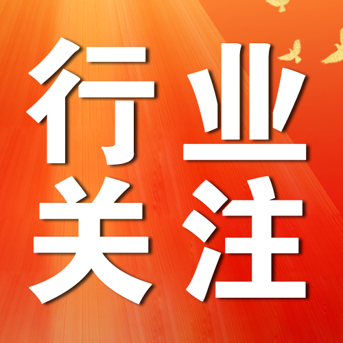 新华社：新一轮保障性住房建设启动，保障谁？怎么保？谁来建？