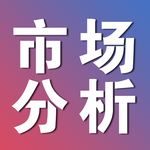 房地产新模式将对楼市产生哪些影响？