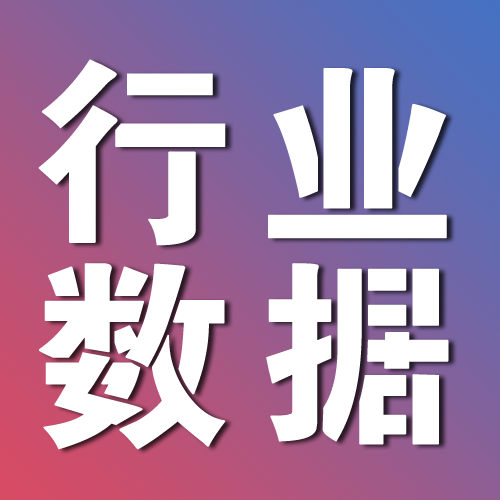 去年内地物业销售逾134亿元人民币，各项新政带动行业回暖