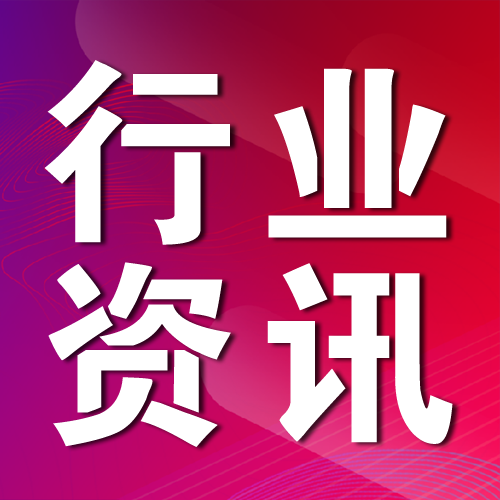 住房城乡建设部城市建设司组织召开全国城市生活垃圾分类工作电视电话会议