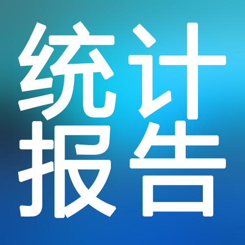 2023年金融机构贷款投向统计报告