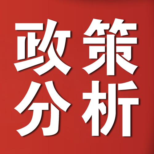 四部门：全面推进不动产登记业务“全程网办”