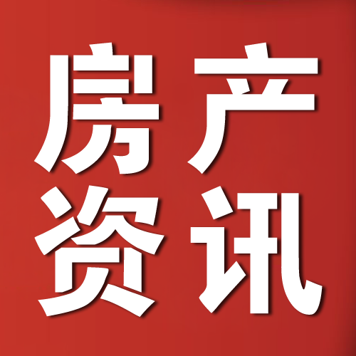 城镇老旧小区改造任务去年超额完成