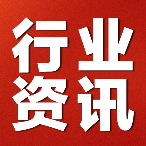 中共中央 国务院关于学习运用“千村示范、万村整治”工程经验有力有效推进乡村全面振兴的意见