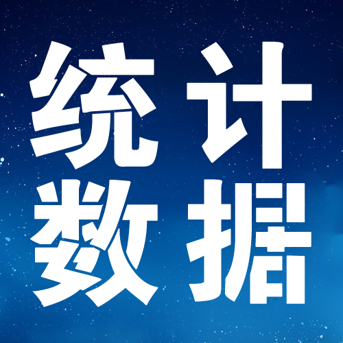 国家统计局城市司统计师王中华解读2024年1月份商品住宅销售价格变动情况统计数据