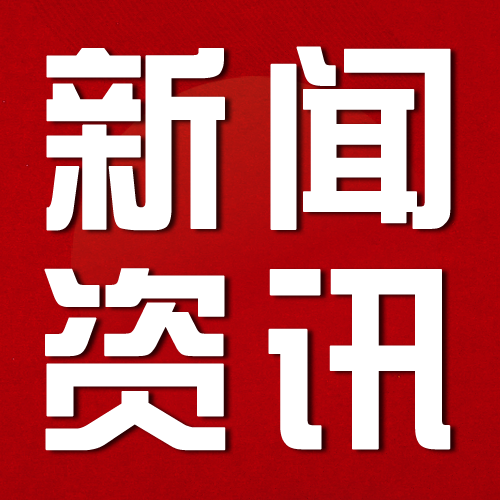 罕见提房地产！今年全国两会首场发布会大信号：民营企业大有可为