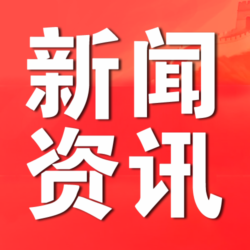 新型城镇化建设为我国房地产市场持续发展提供内在动力