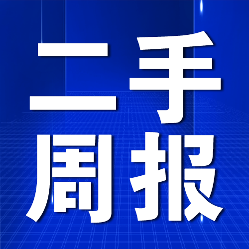 二手房周报 | 14城成交环降4%，深蓉高位持稳（04.15-04.21）