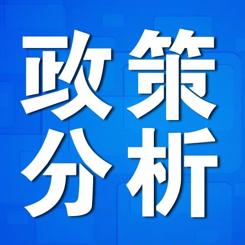 住房城乡建设部住房公积金监管司相关负责同志解读住房公积金个人住房贷款利率调整政策