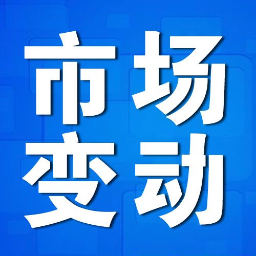 2024年4月份70个大中城市商品住宅销售价格变动情况