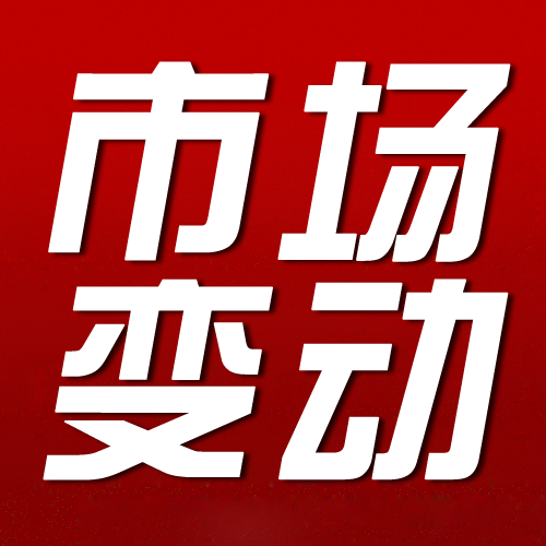 2023年全国住房公积金发放个人住房贷款近1.5万亿元