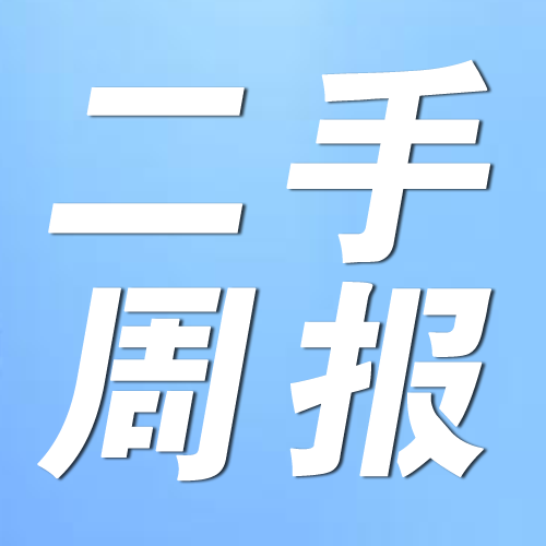 二手房周报 | 14城成交环增2%（05.27-06.02）