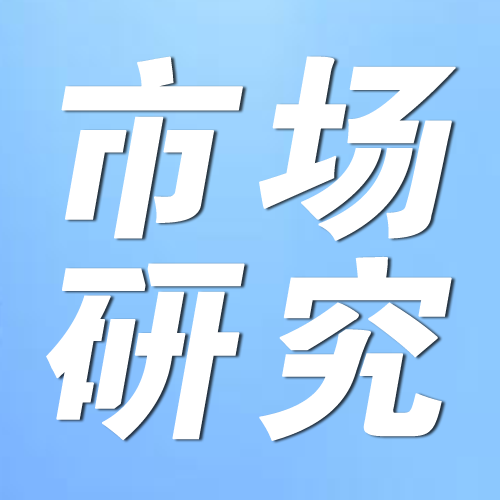 中国房地产市场研究-周报（2024年22周）