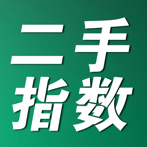 6月重点城市二手房成交量创14个月新高