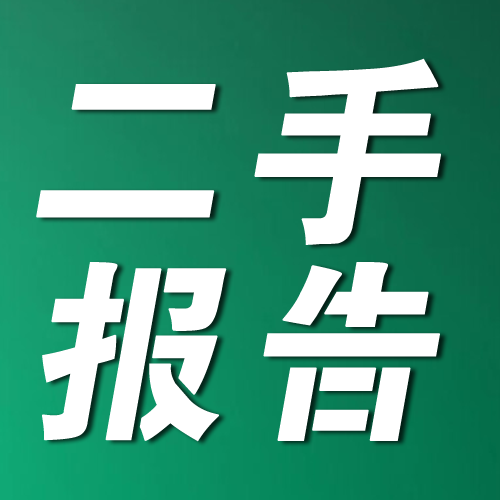 6月房价边际改善，总体跌幅连续2月收窄，上涨城市个数增加11个