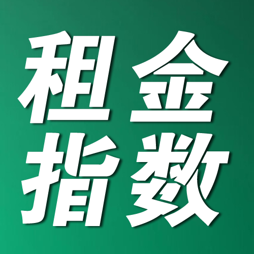 6月毕业季带动租金企稳回升，一线环比转正、二线跌幅收窄