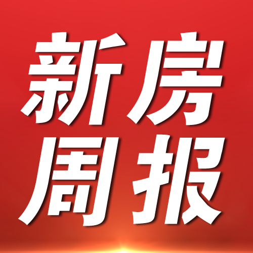 新房周报 | 武汉等14城政策调整，一二线成交回升、三四线续跌（7.8-7.14）