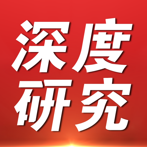 深度研究丨3000亿再贷款落地政策修正，收购困局有望改善