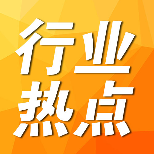 从中央到地方，房地产重磅宽松政策全面上线！