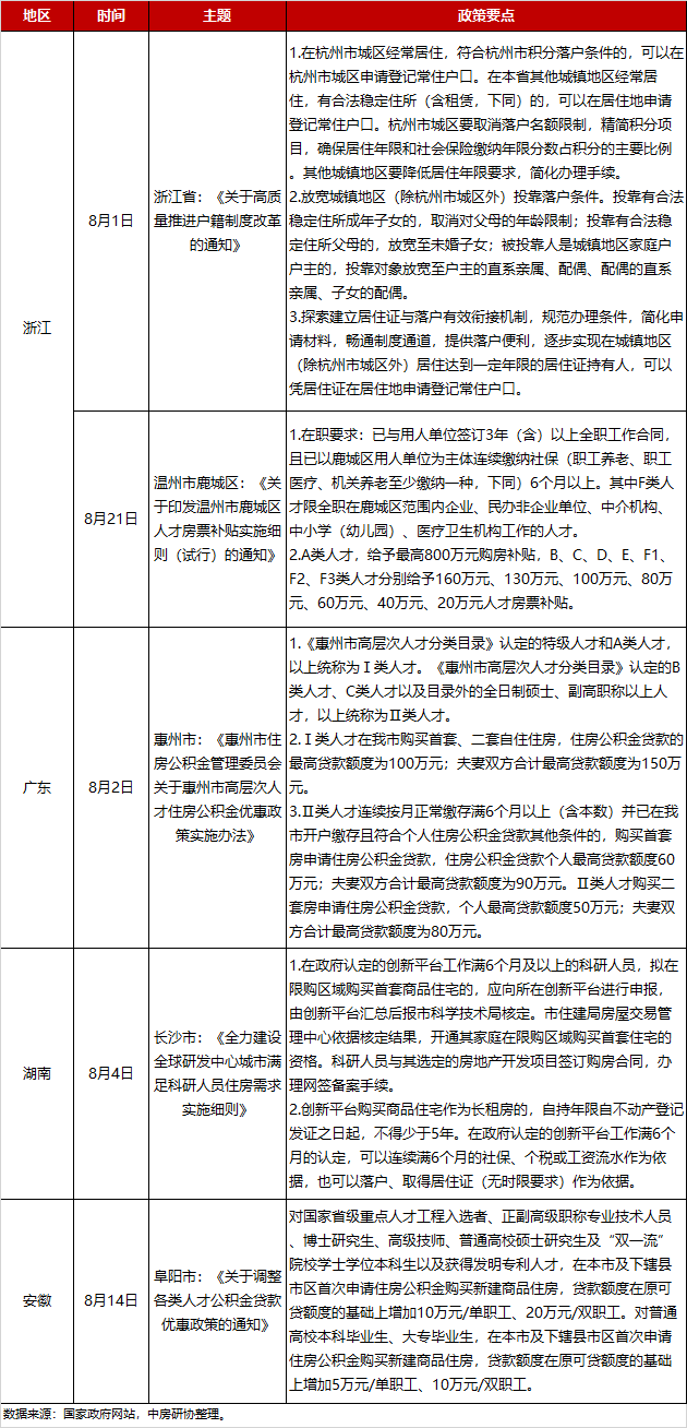 微信图片_20230911085628.png