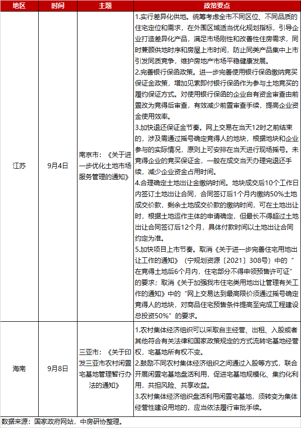 微信图片_20231016132938.png