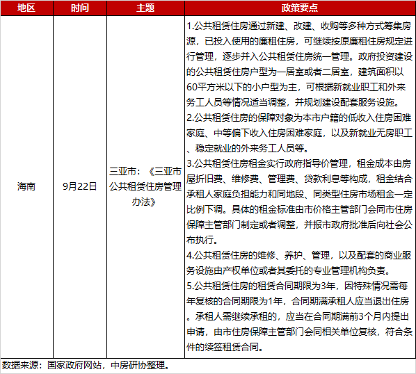 微信图片_20231016132923.png