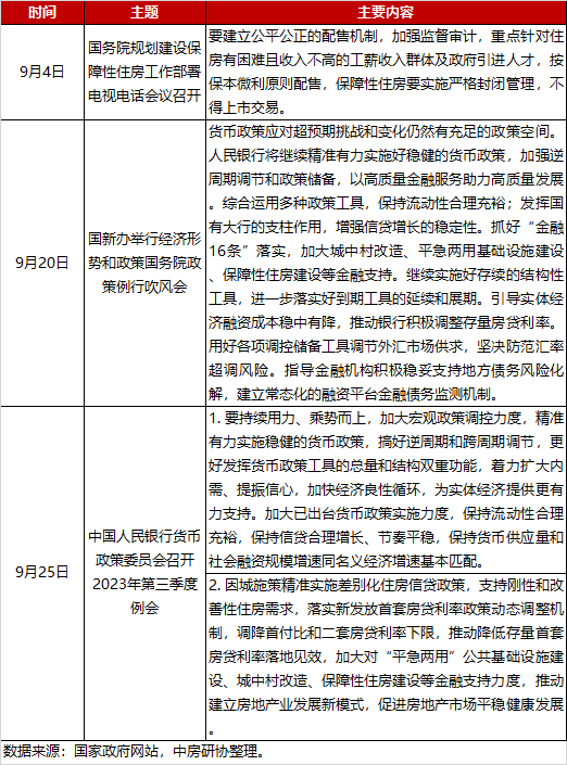 微信图片_20231016132859.png