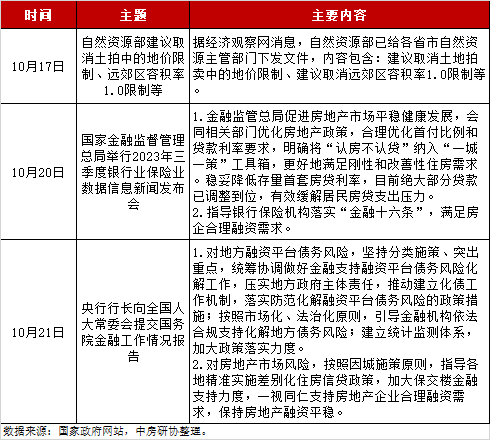 微信图片_20231114091351.png