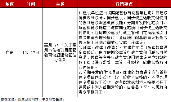 微信图片_20231114091408.png