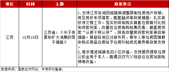 微信图片_20231114091415.png