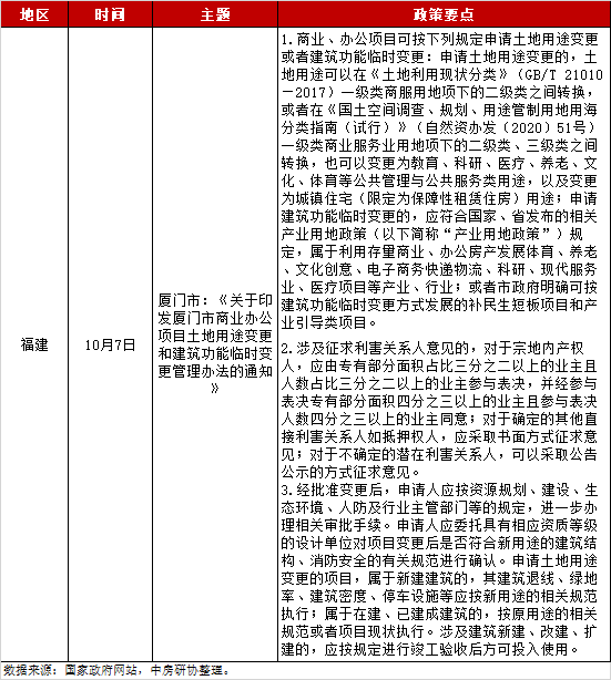 微信图片_20231114091426.png